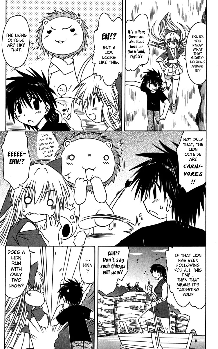 Nagasarete Airantou Chapter 75 - Page 13