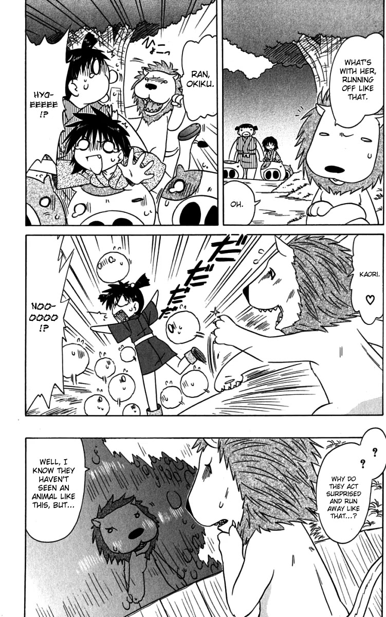 Nagasarete Airantou Chapter 75 - Page 16