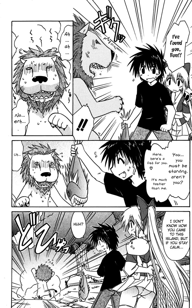 Nagasarete Airantou Chapter 75 - Page 18