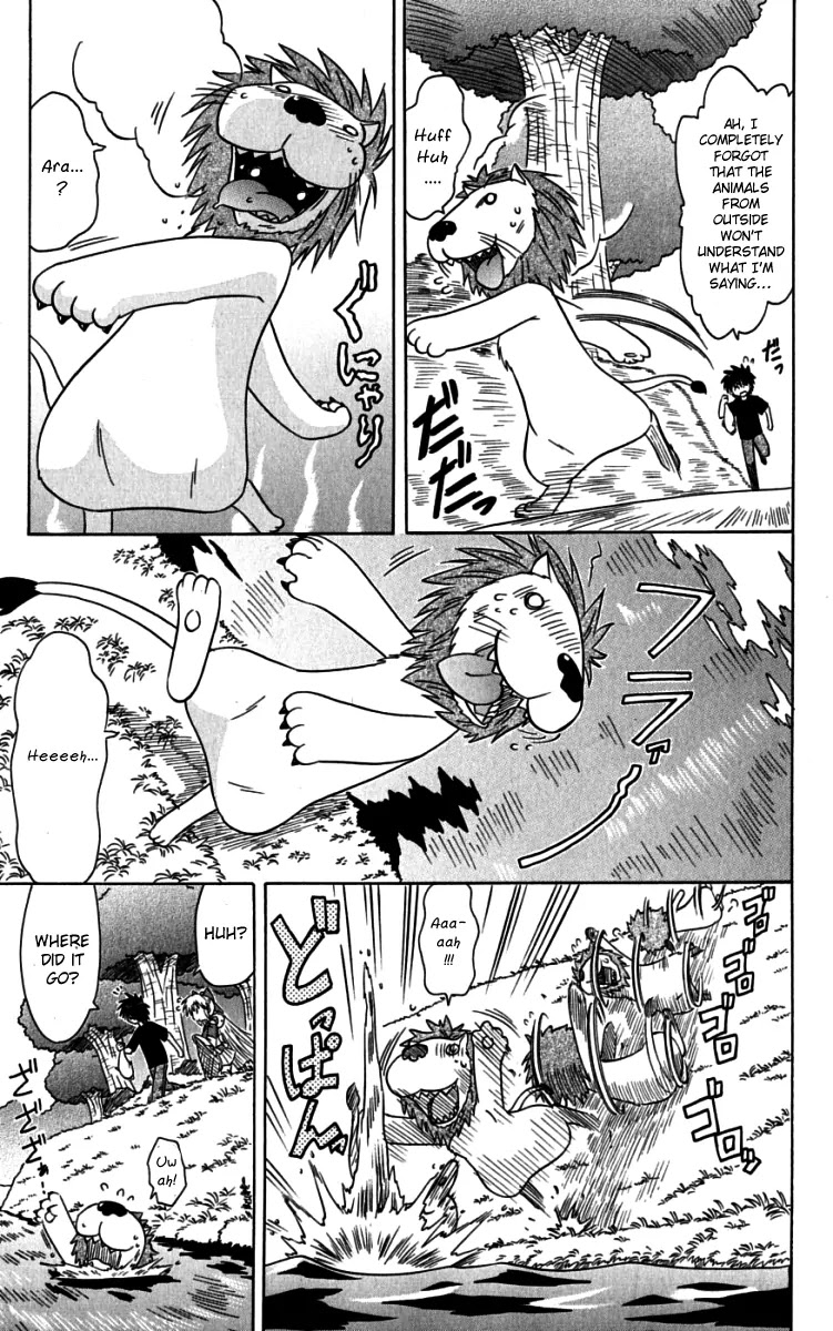 Nagasarete Airantou Chapter 75 - Page 19