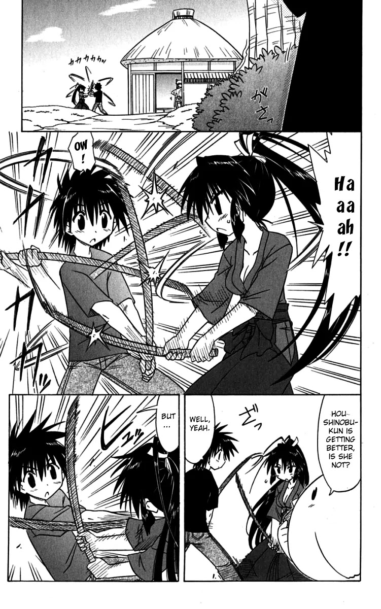 Nagasarete Airantou Chapter 75 - Page 3
