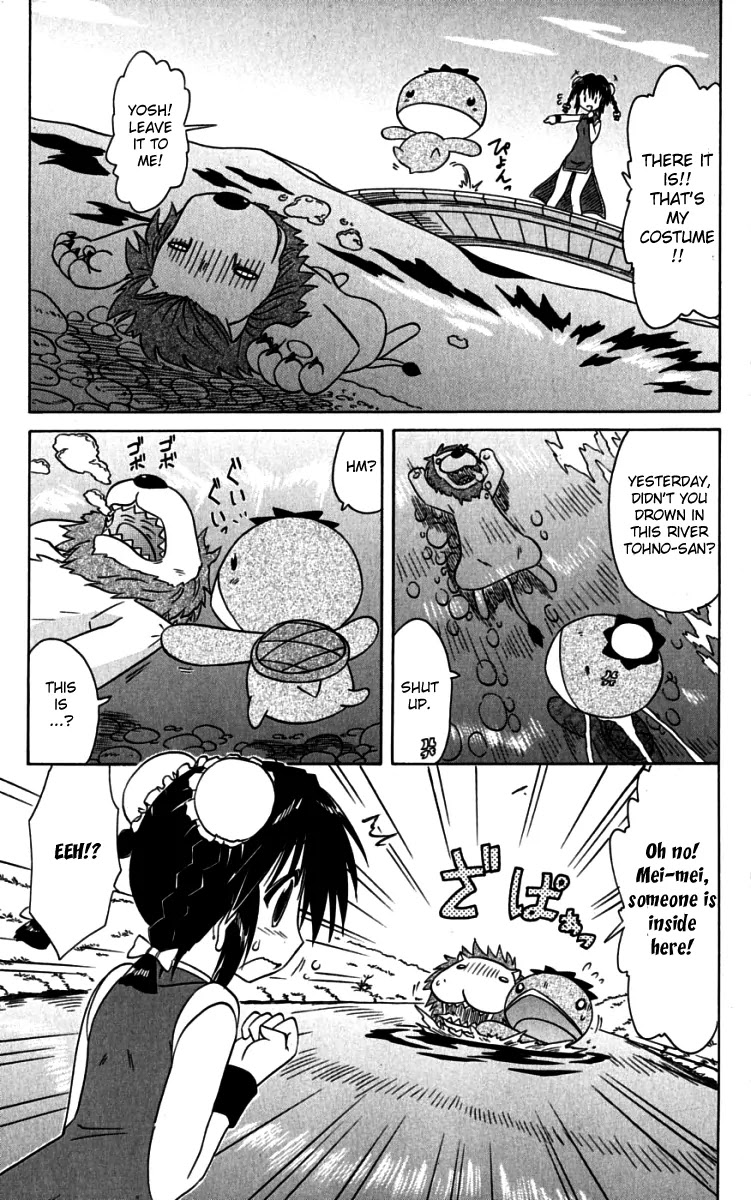 Nagasarete Airantou Chapter 75 - Page 21