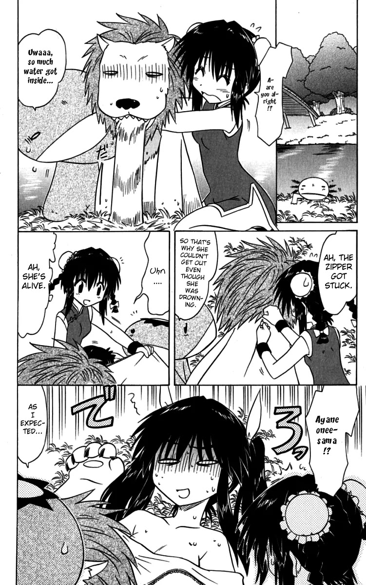 Nagasarete Airantou Chapter 75 - Page 22