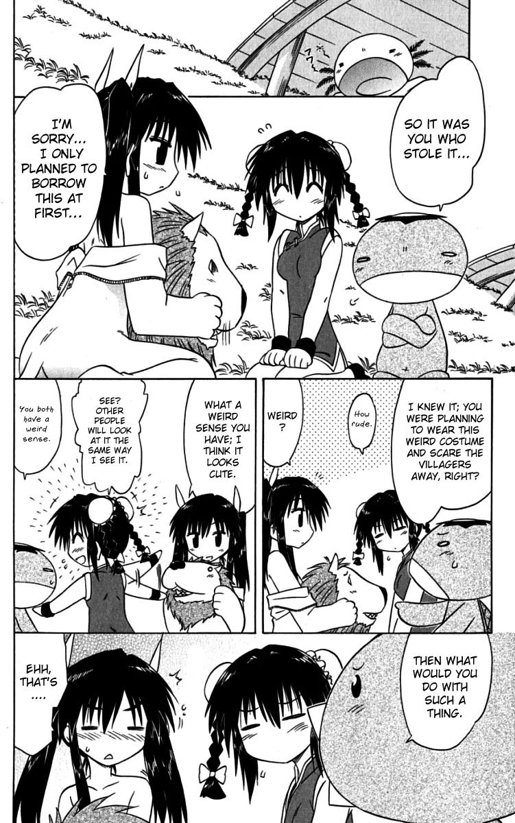 Nagasarete Airantou Chapter 75 - Page 23