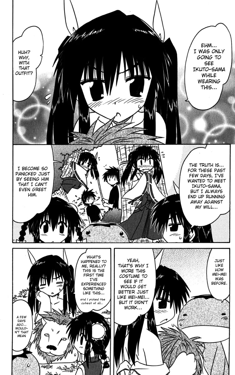 Nagasarete Airantou Chapter 75 - Page 24