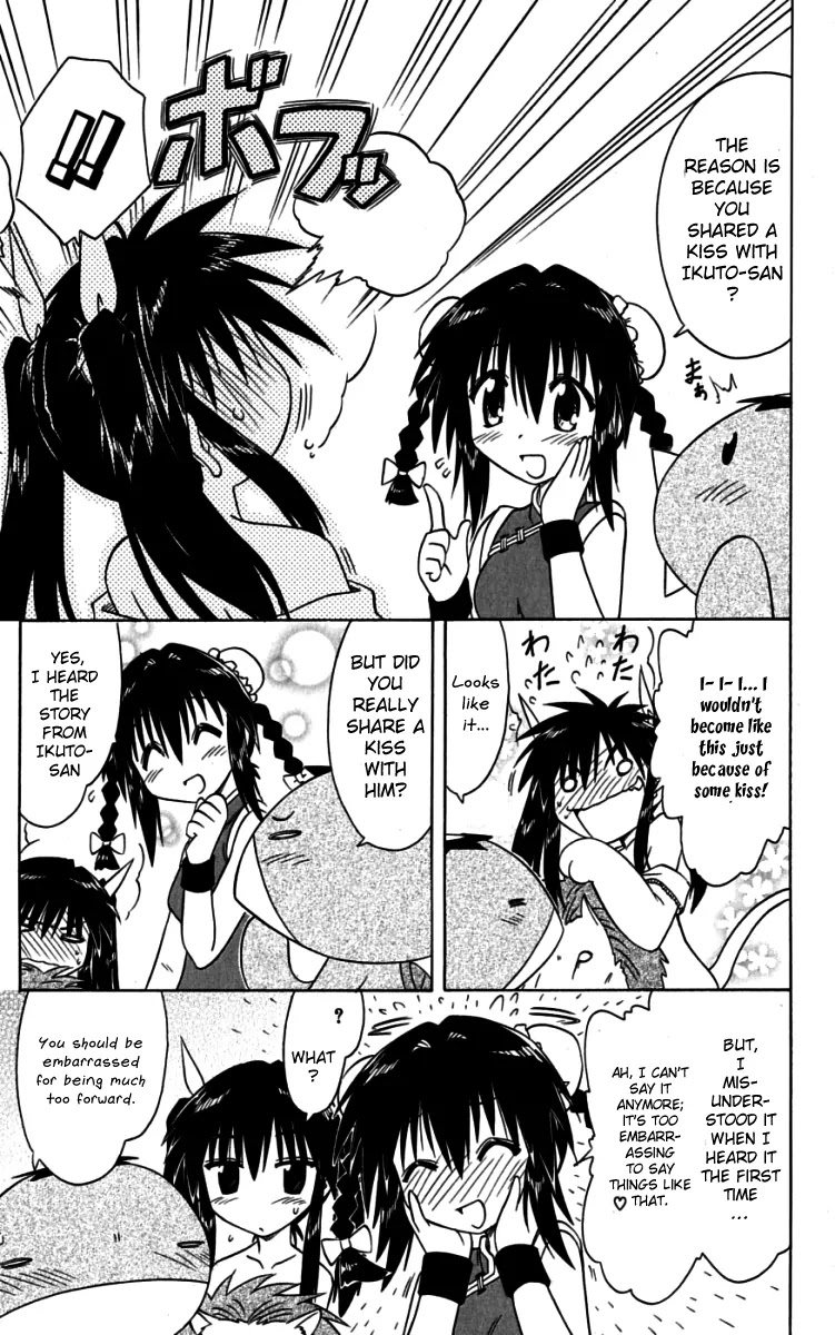 Nagasarete Airantou Chapter 75 - Page 25