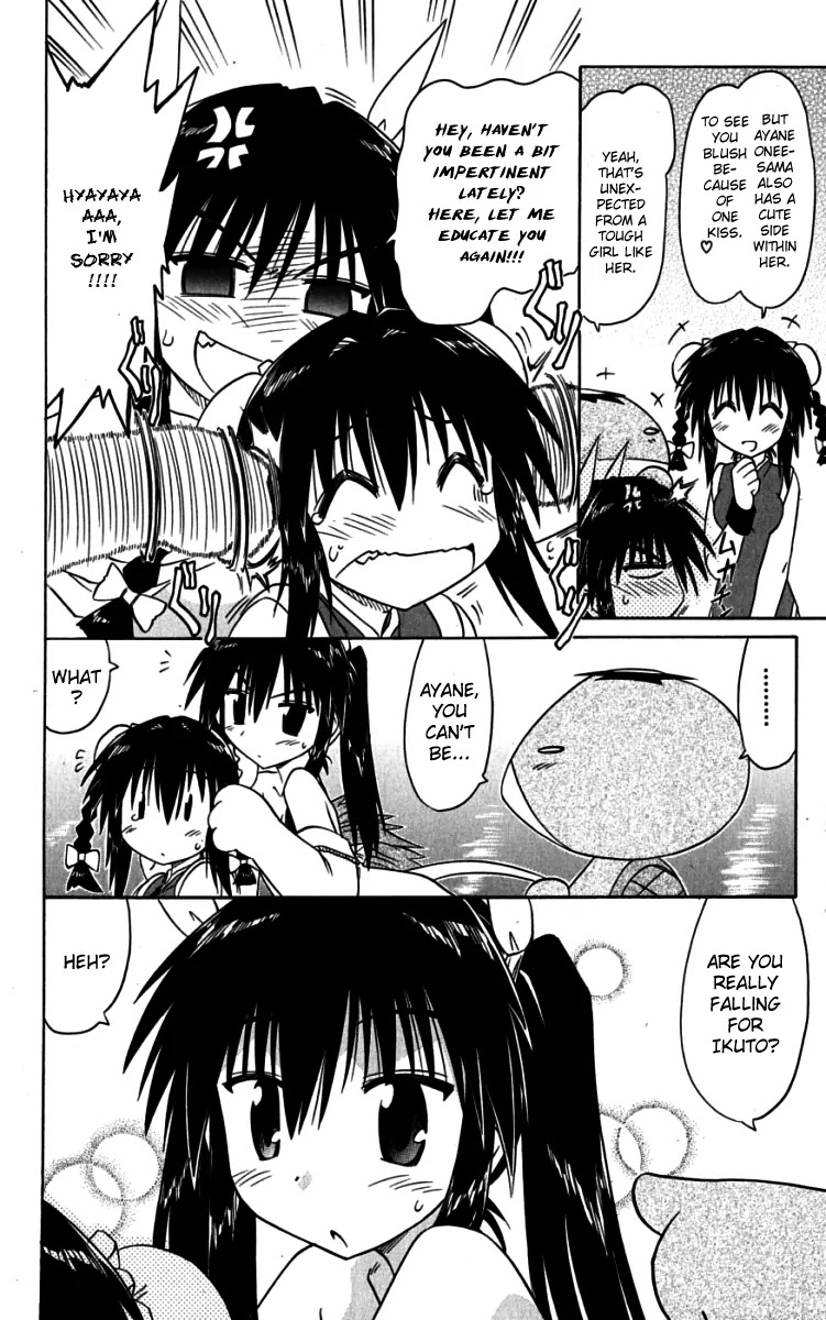 Nagasarete Airantou Chapter 75 - Page 26
