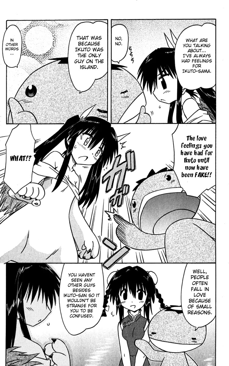 Nagasarete Airantou Chapter 75 - Page 27