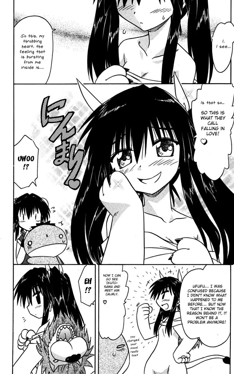 Nagasarete Airantou Chapter 75 - Page 28