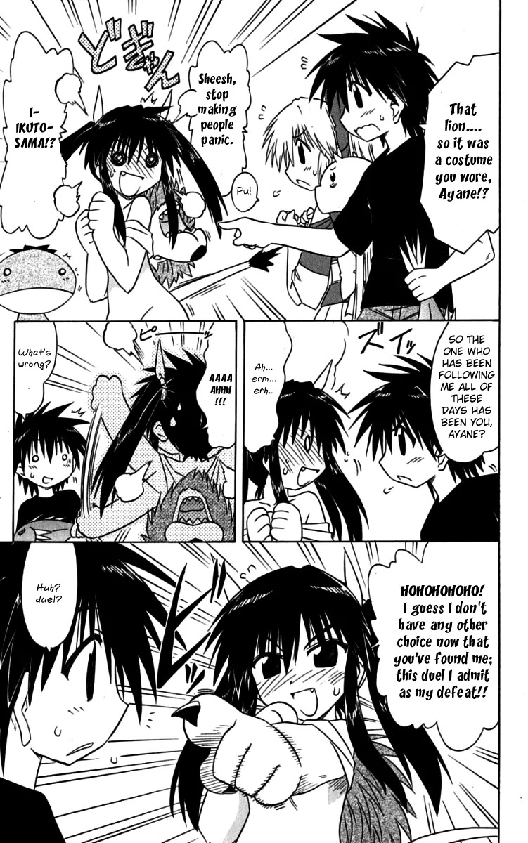 Nagasarete Airantou Chapter 75 - Page 29