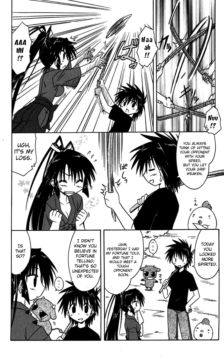 Nagasarete Airantou Chapter 75 - Page 4