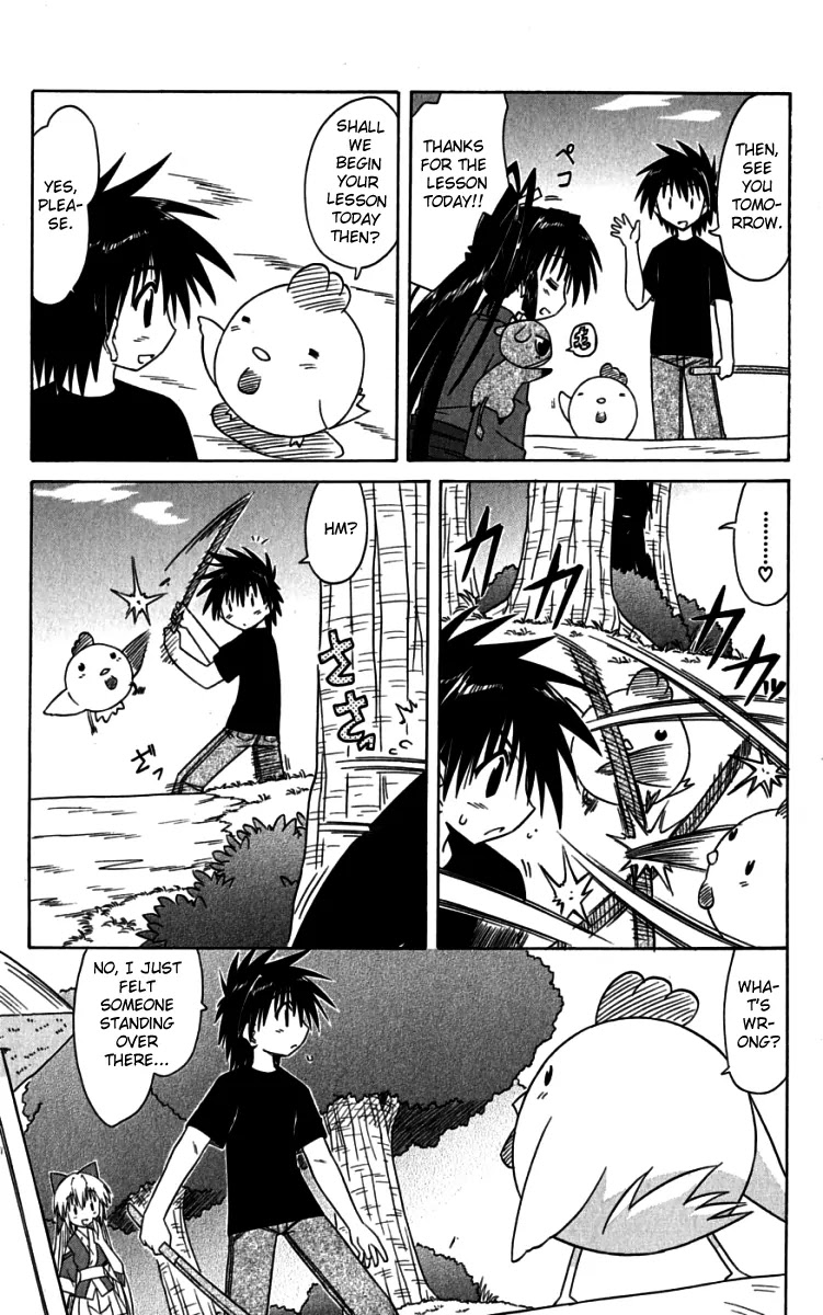 Nagasarete Airantou Chapter 75 - Page 5