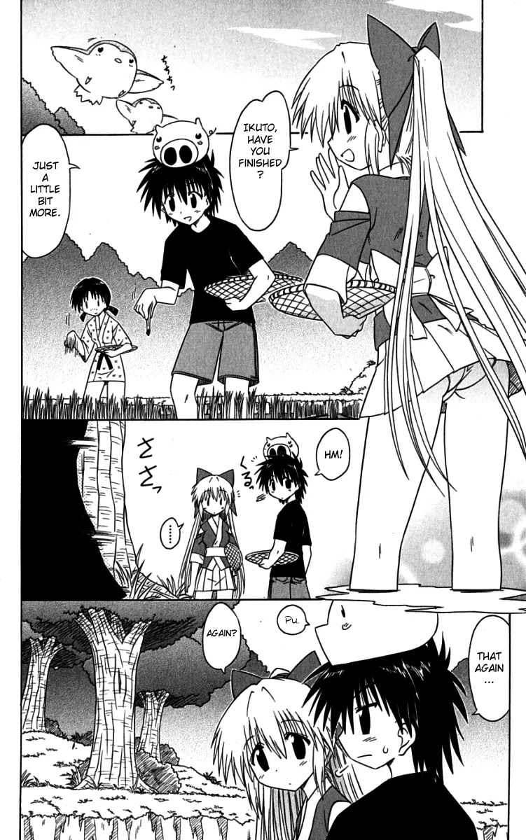 Nagasarete Airantou Chapter 75 - Page 6
