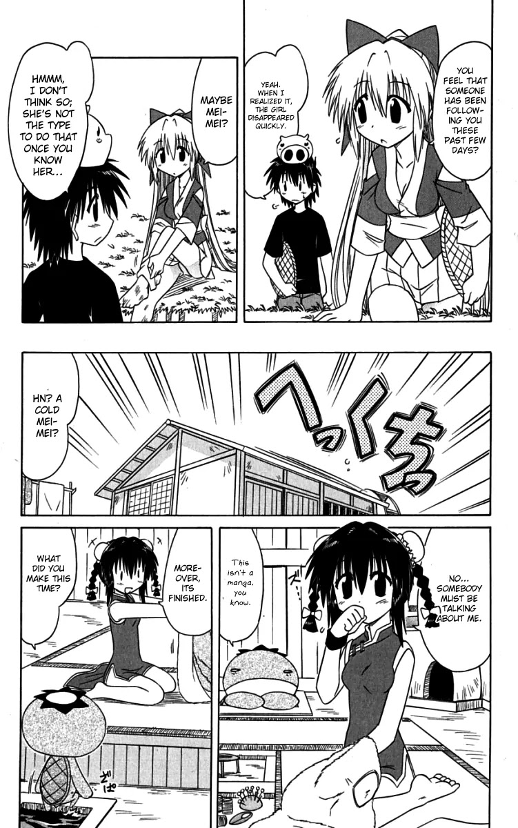 Nagasarete Airantou Chapter 75 - Page 7