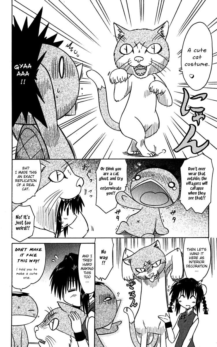 Nagasarete Airantou Chapter 75 - Page 8
