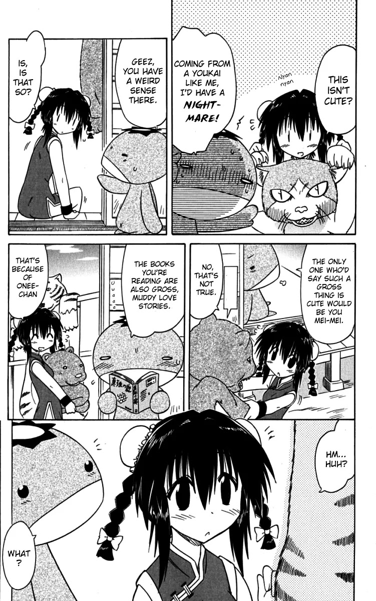 Nagasarete Airantou Chapter 75 - Page 9