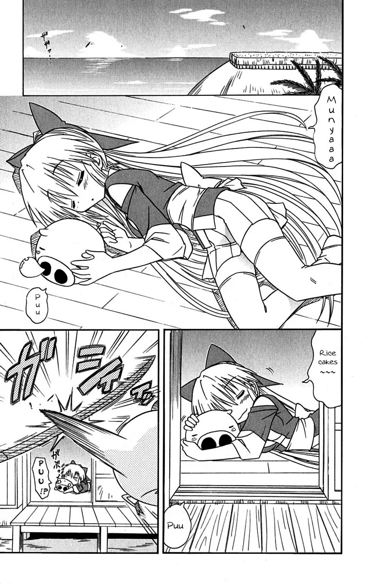 Nagasarete Airantou Chapter 76 - Page 1