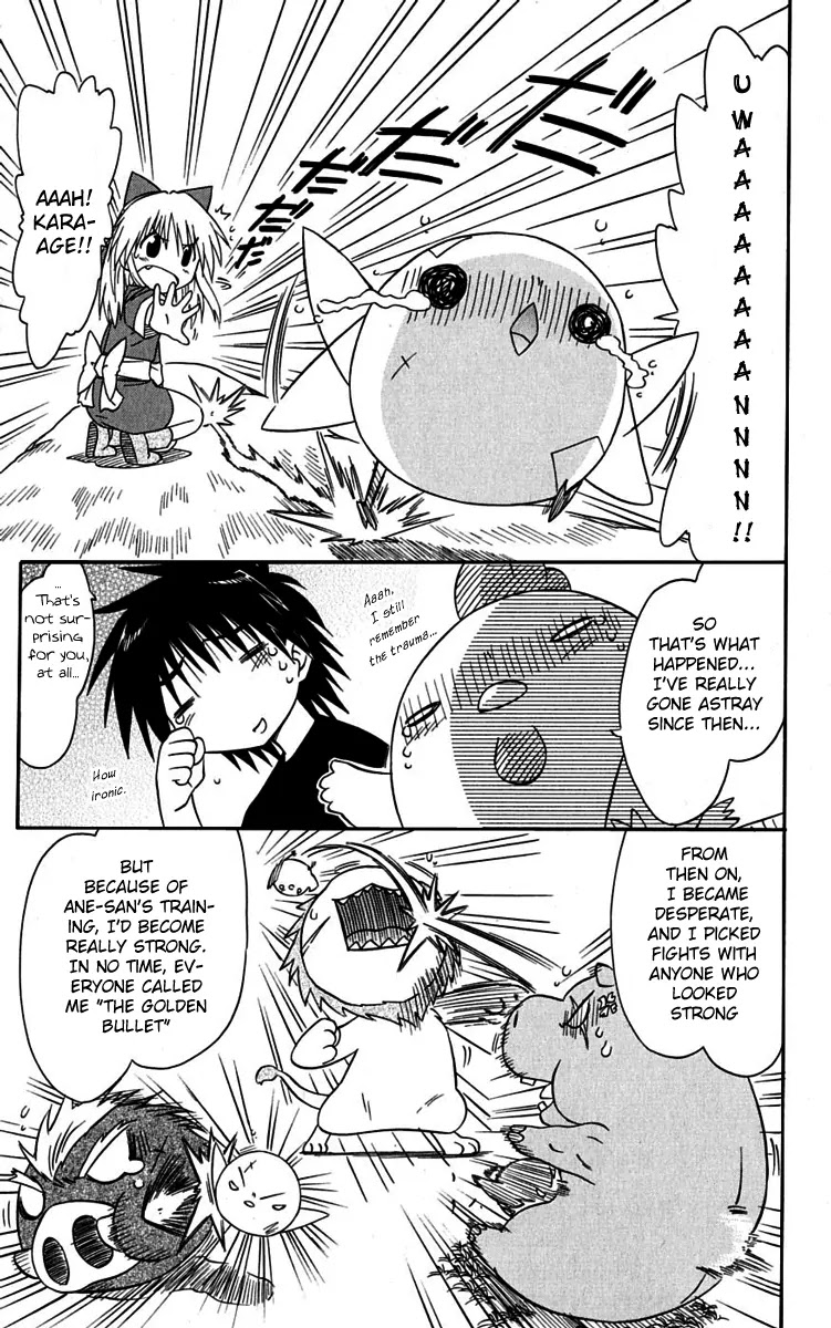 Nagasarete Airantou Chapter 76 - Page 11