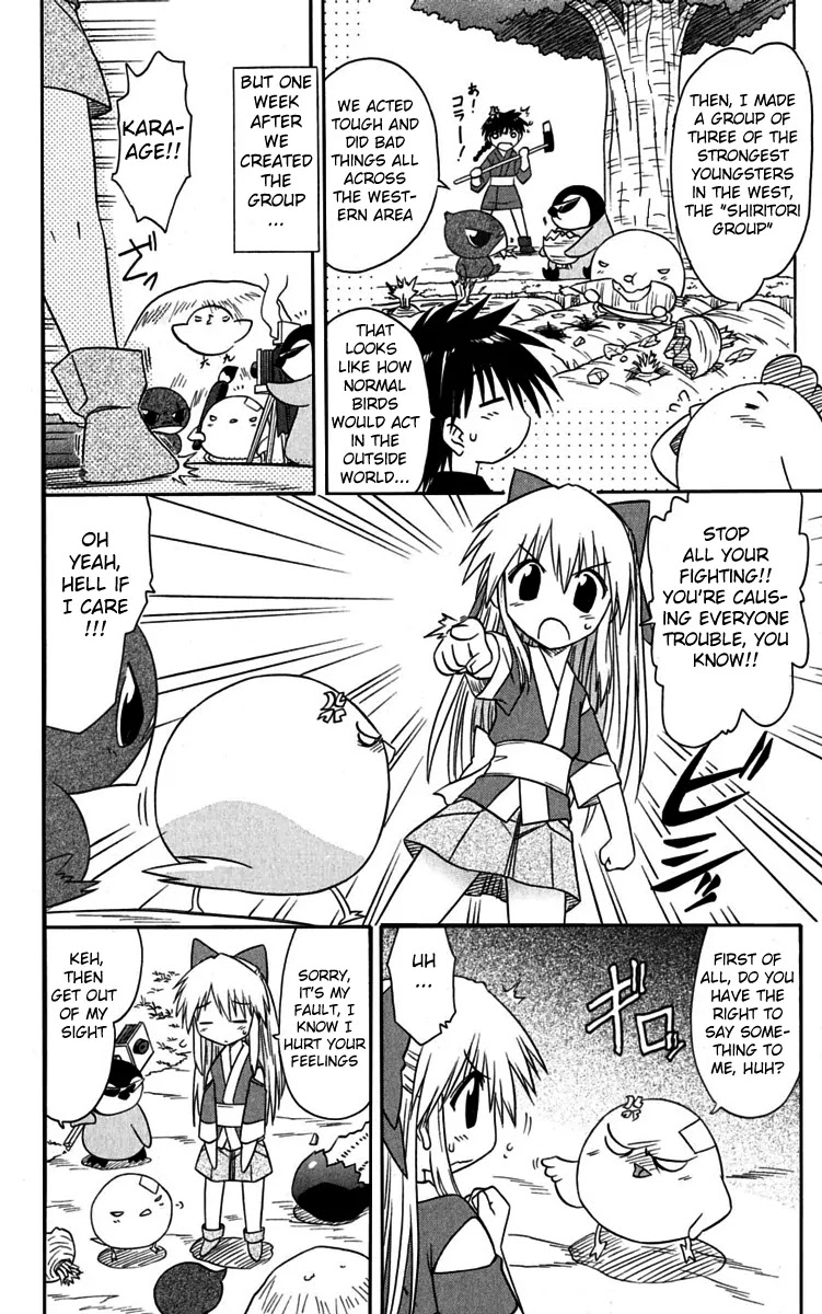 Nagasarete Airantou Chapter 76 - Page 12