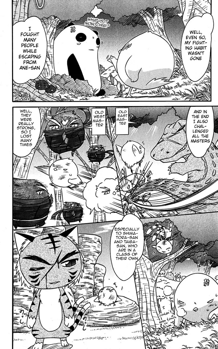 Nagasarete Airantou Chapter 76 - Page 14