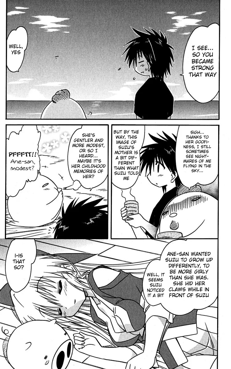 Nagasarete Airantou Chapter 76 - Page 15