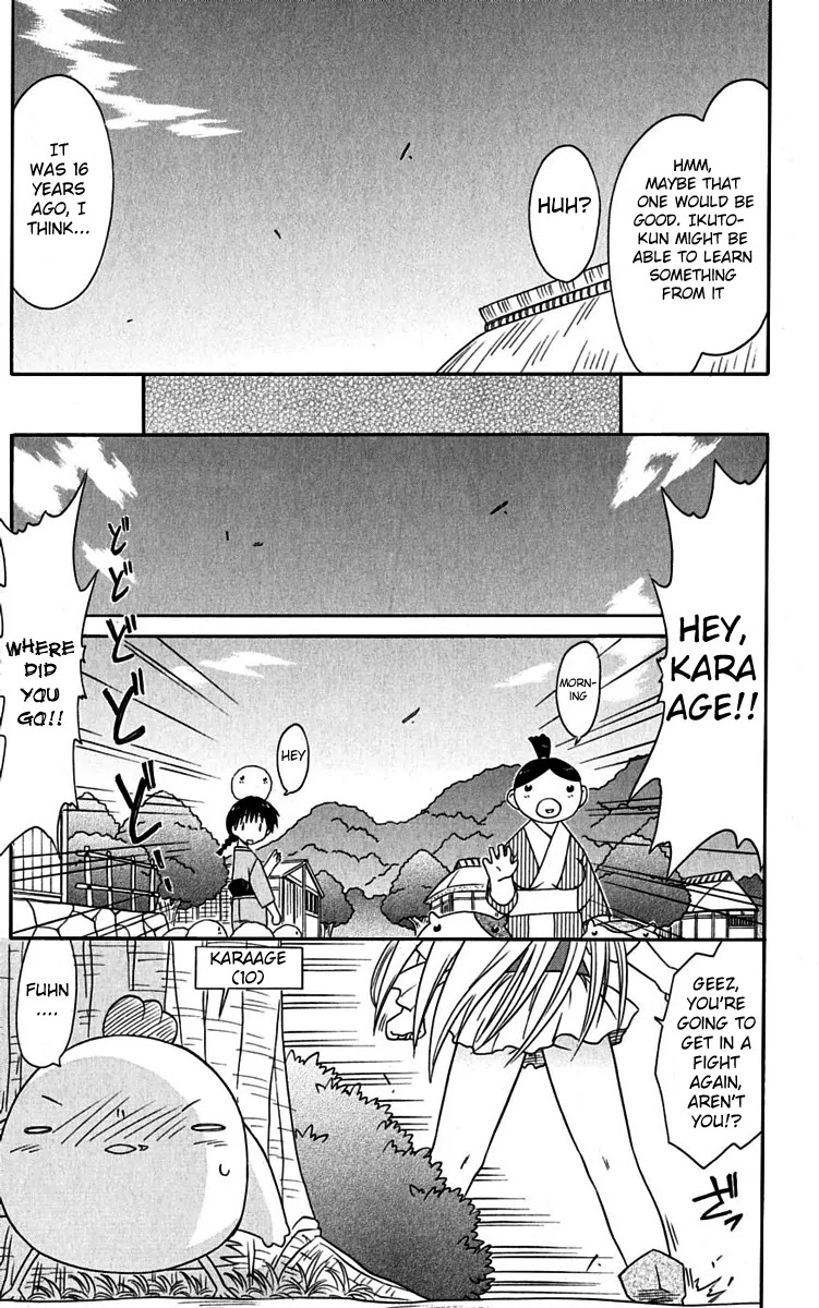 Nagasarete Airantou Chapter 76 - Page 17