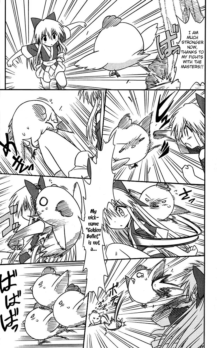 Nagasarete Airantou Chapter 76 - Page 19