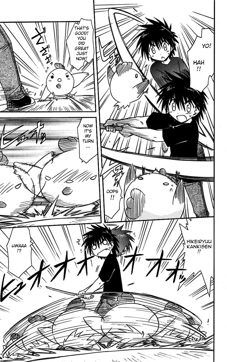 Nagasarete Airantou Chapter 76 - Page 3