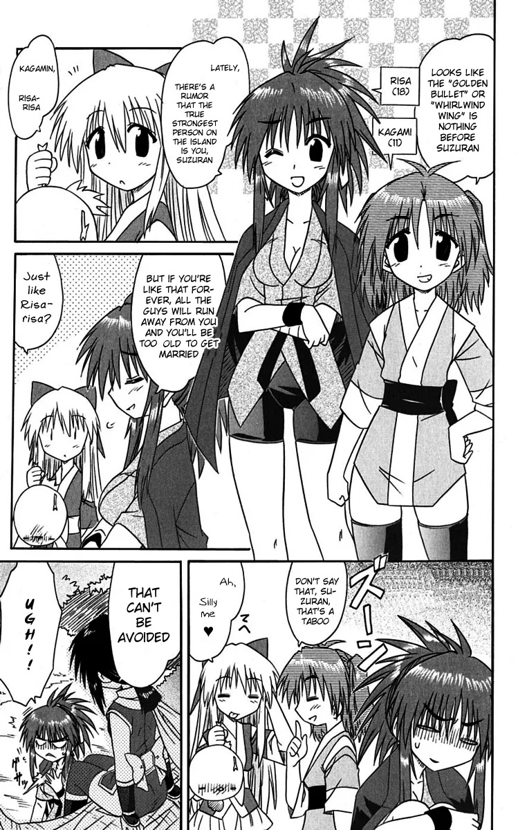 Nagasarete Airantou Chapter 76 - Page 21