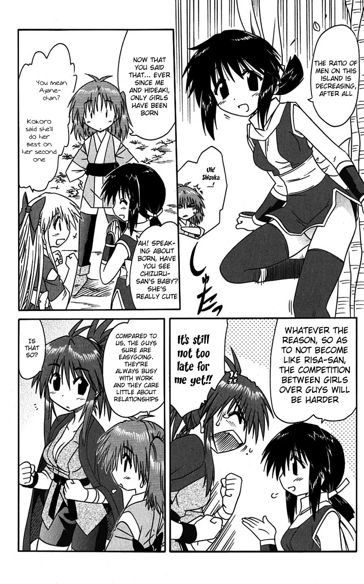 Nagasarete Airantou Chapter 76 - Page 22