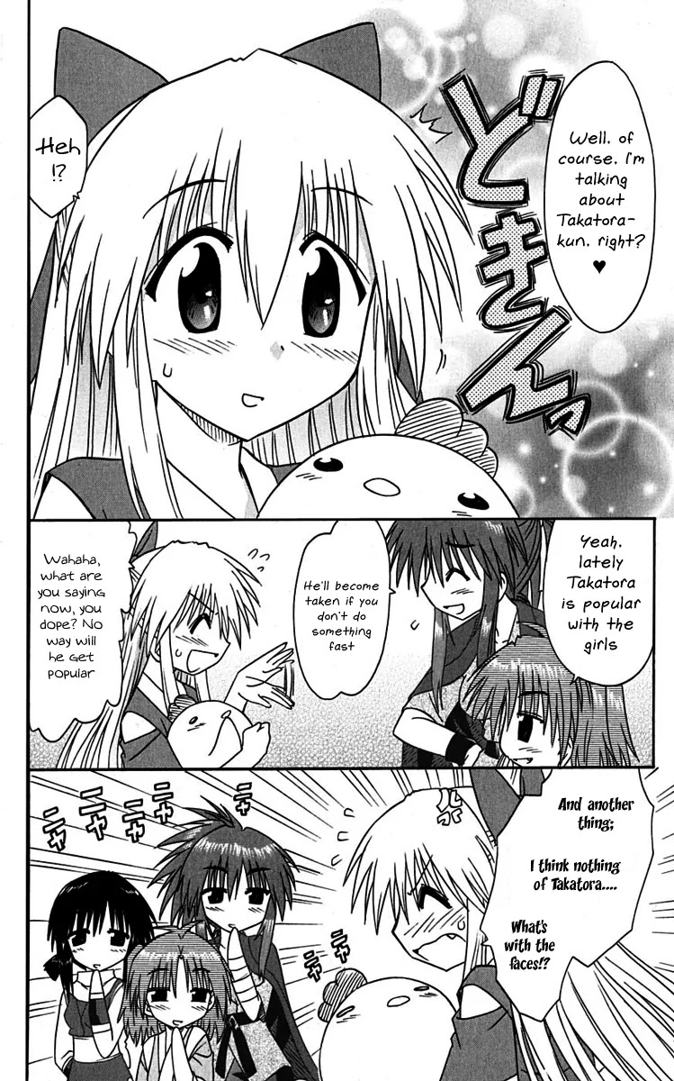 Nagasarete Airantou Chapter 76 - Page 24