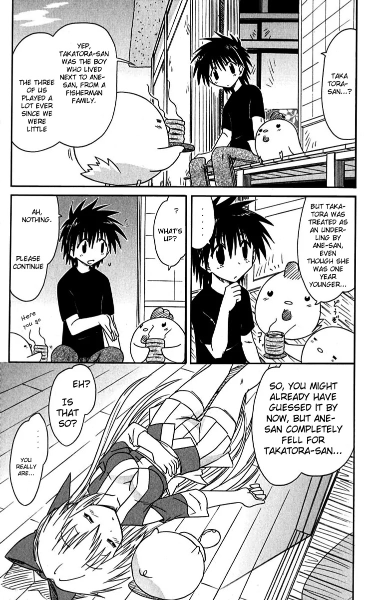 Nagasarete Airantou Chapter 76 - Page 25