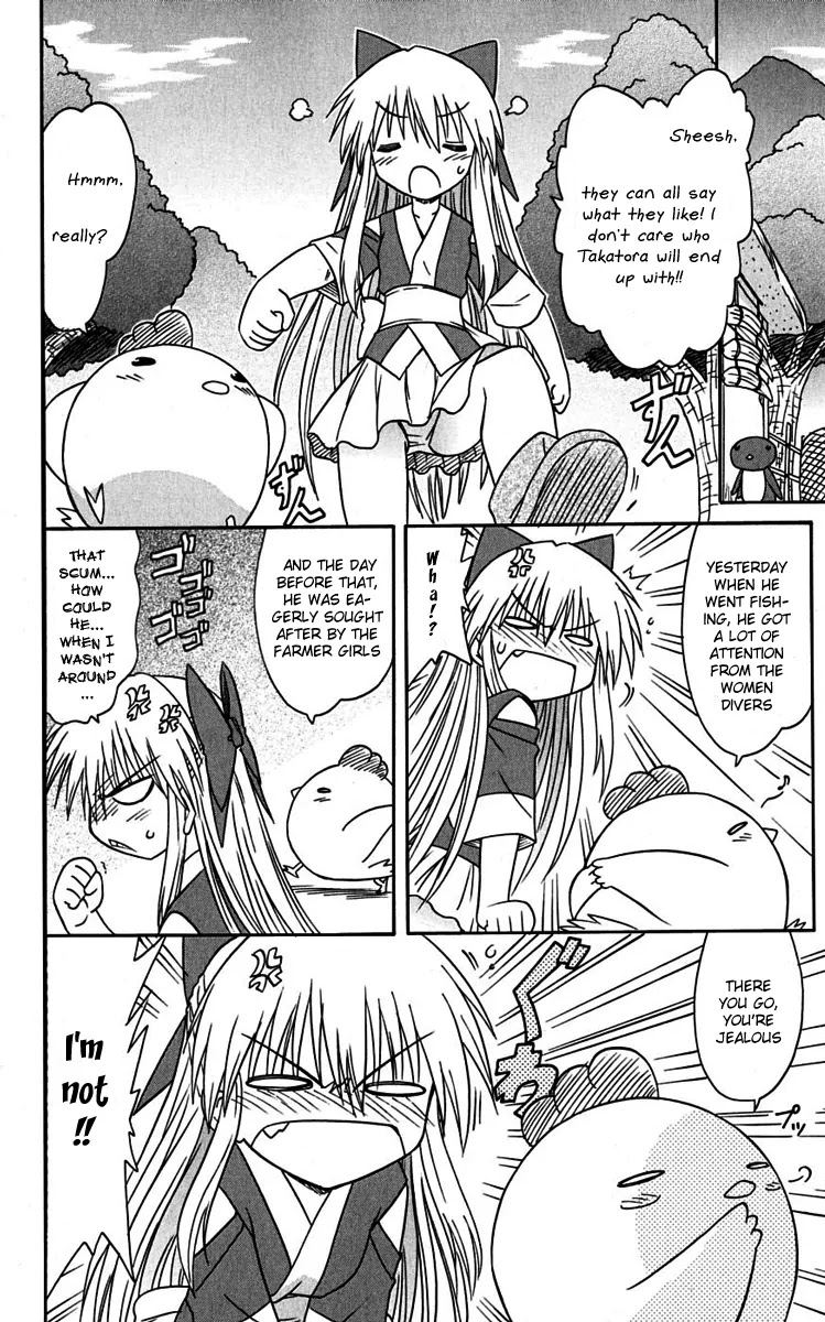 Nagasarete Airantou Chapter 76 - Page 26