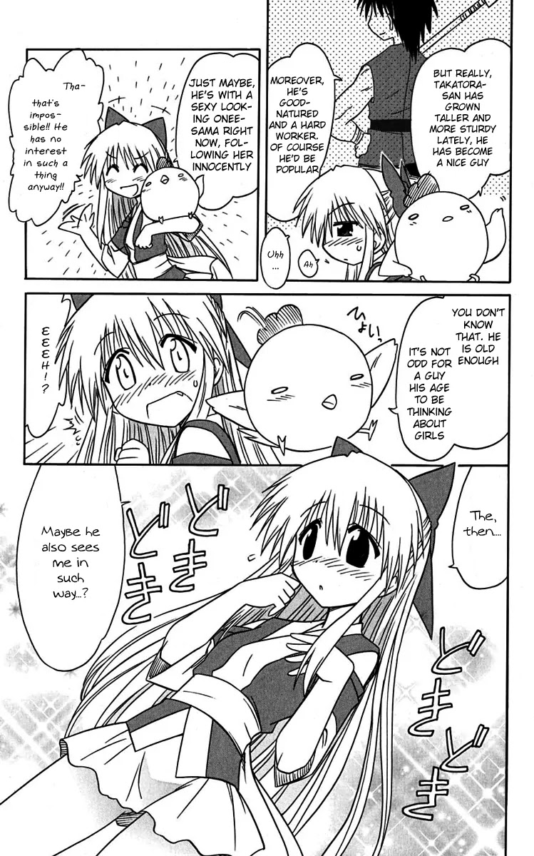 Nagasarete Airantou Chapter 76 - Page 27
