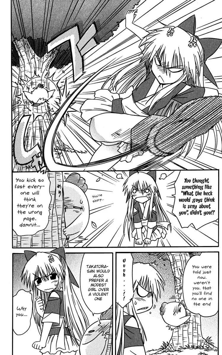 Nagasarete Airantou Chapter 76 - Page 28