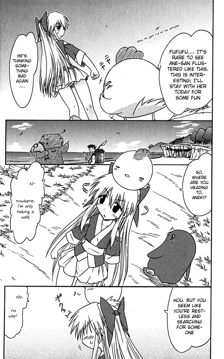 Nagasarete Airantou Chapter 76 - Page 29