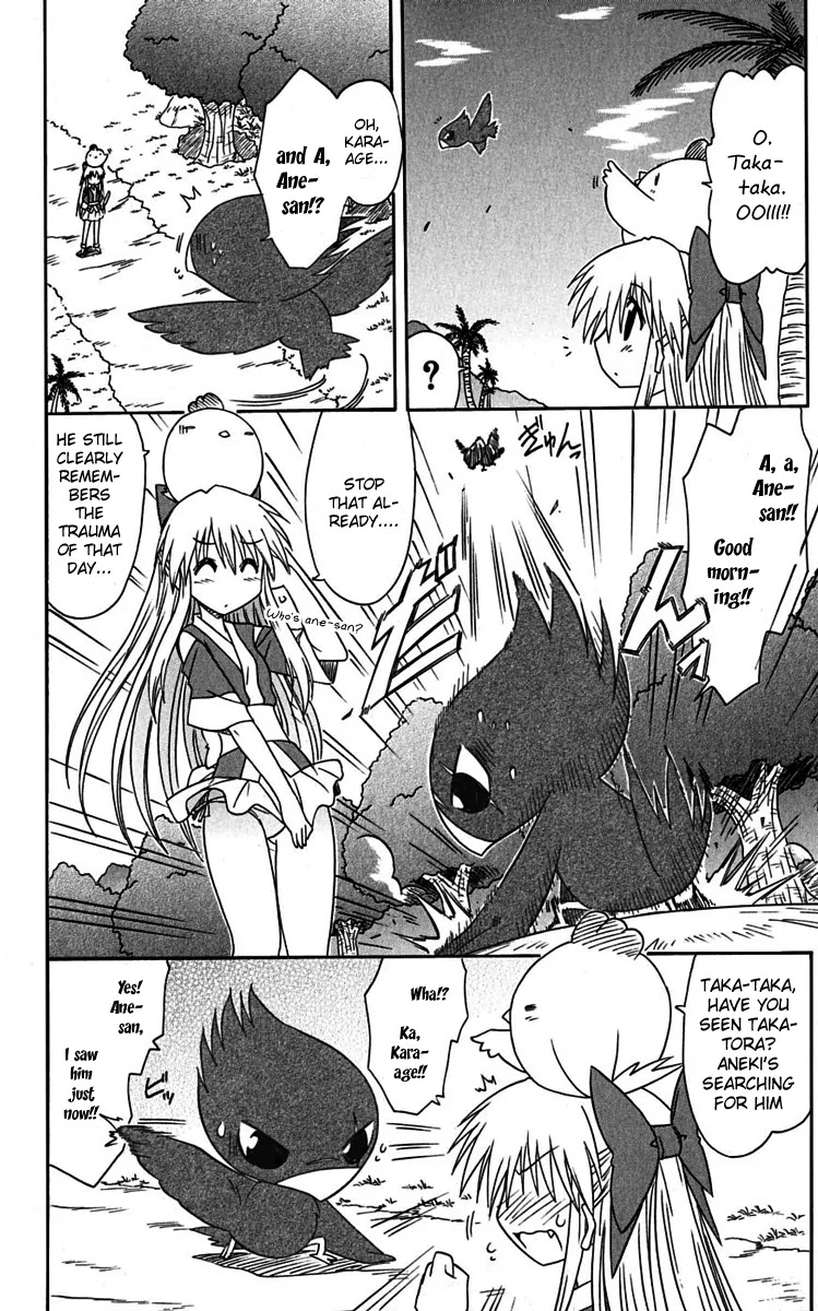 Nagasarete Airantou Chapter 76 - Page 30