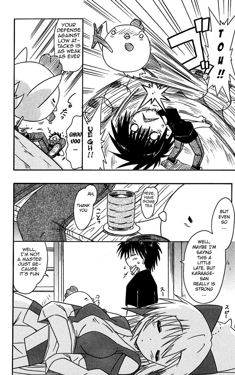Nagasarete Airantou Chapter 76 - Page 4
