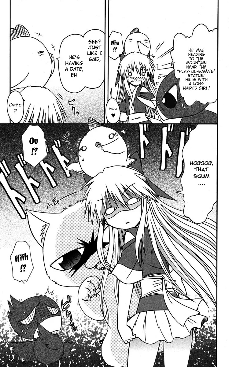 Nagasarete Airantou Chapter 76 - Page 31