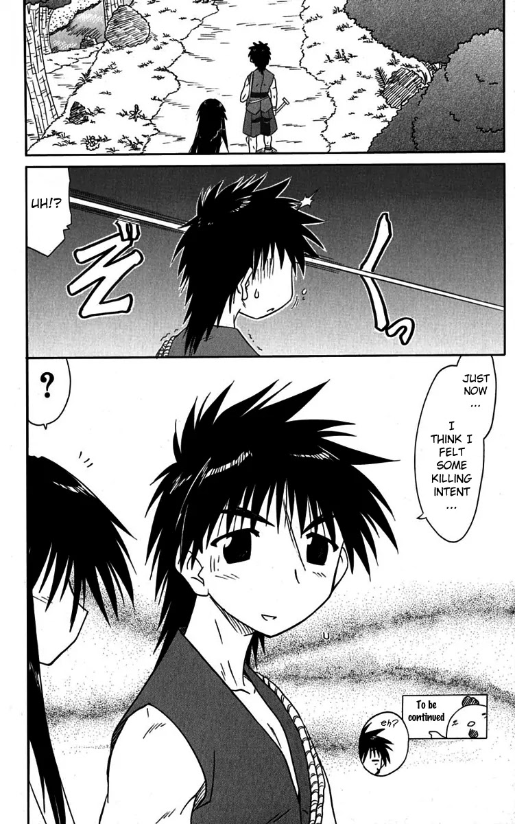 Nagasarete Airantou Chapter 76 - Page 32