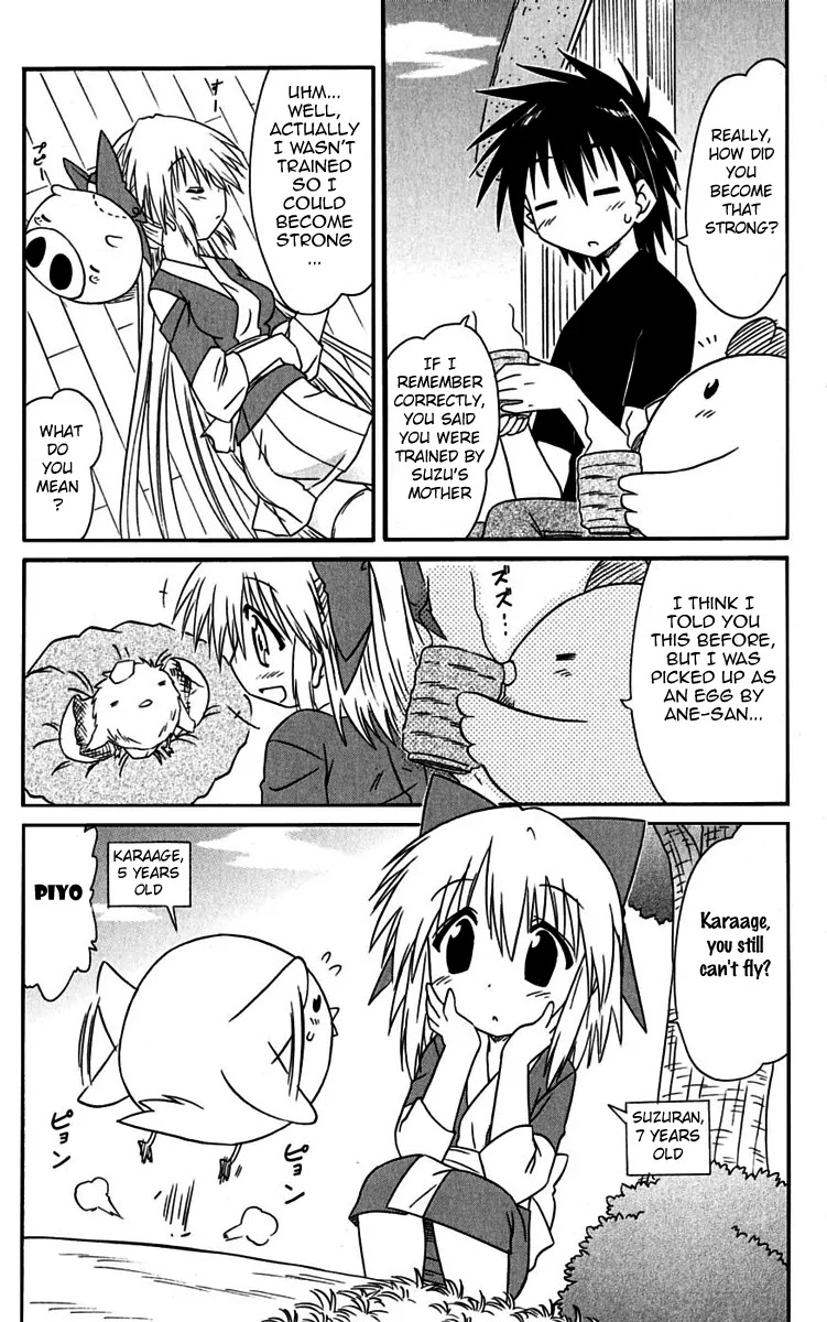 Nagasarete Airantou Chapter 76 - Page 5