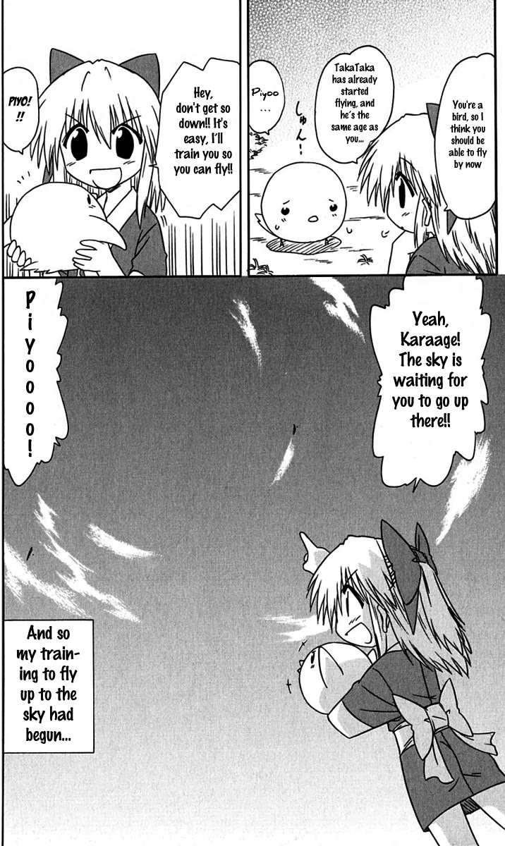 Nagasarete Airantou Chapter 76 - Page 6