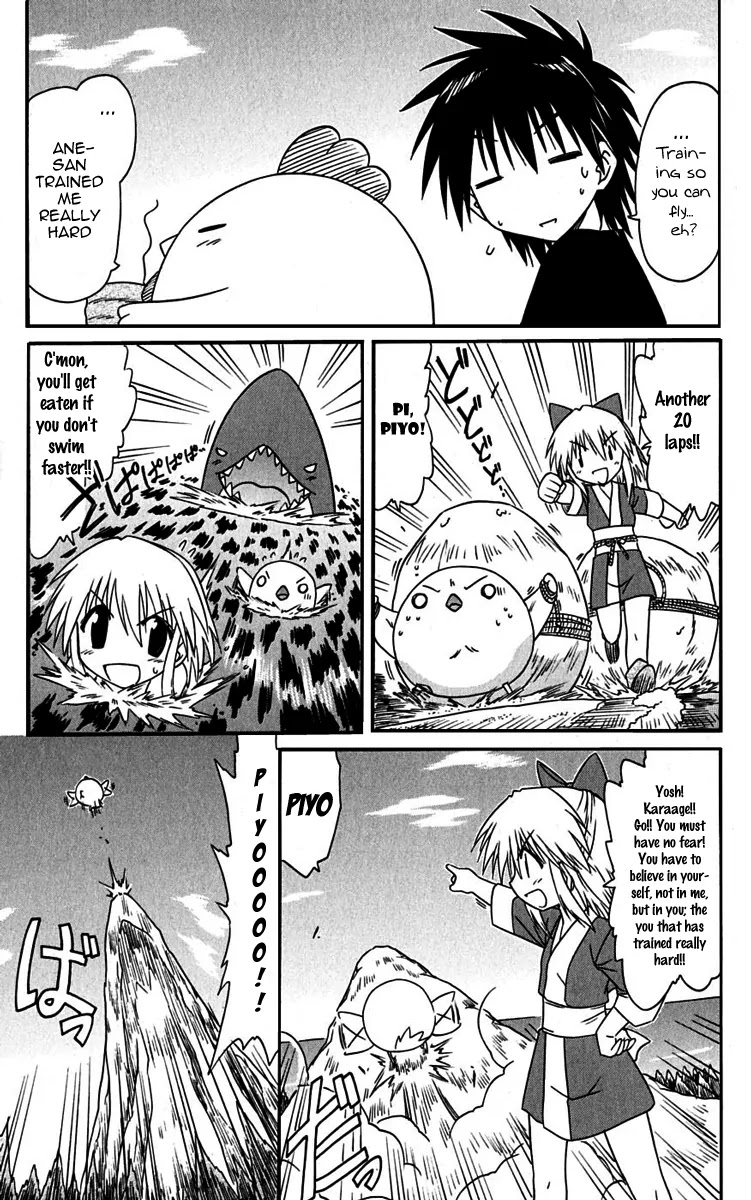 Nagasarete Airantou Chapter 76 - Page 7