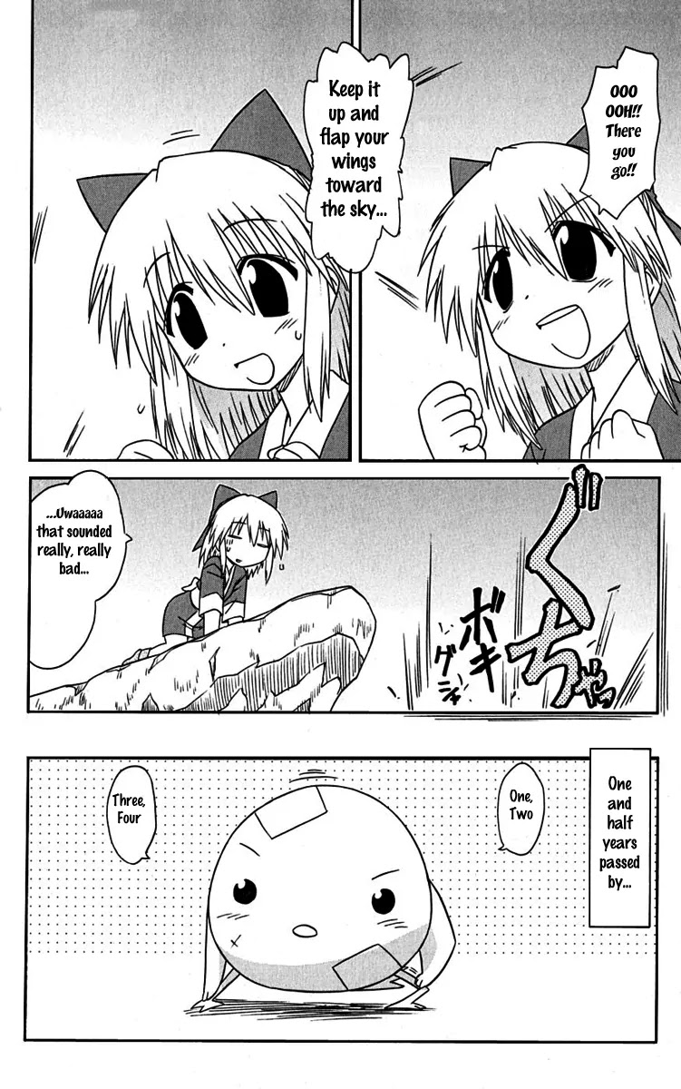 Nagasarete Airantou Chapter 76 - Page 8