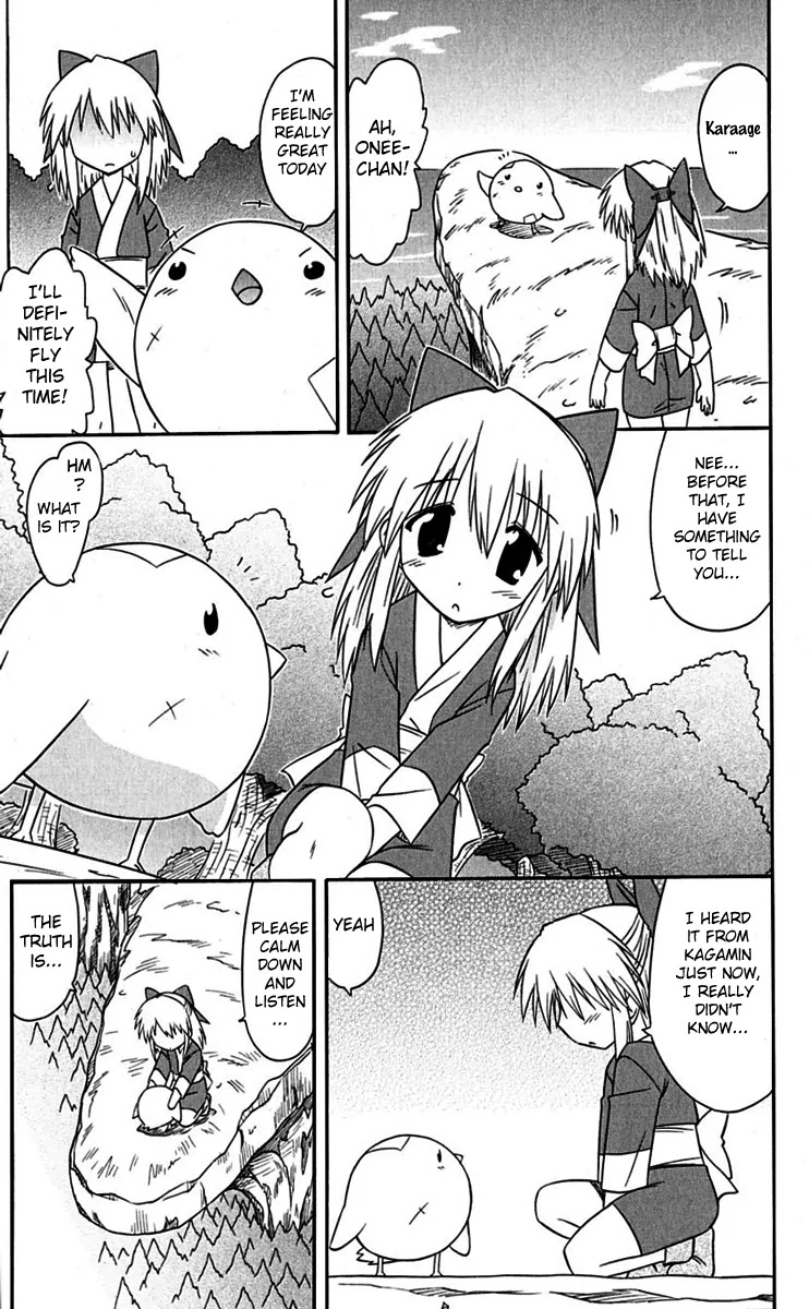 Nagasarete Airantou Chapter 76 - Page 9