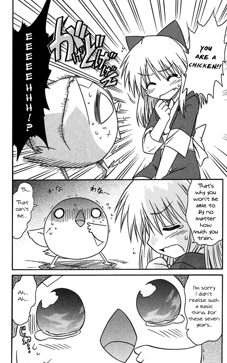 Nagasarete Airantou Chapter 76 - Page 10