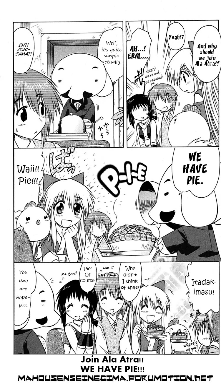 Nagasarete Airantou Chapter 77 - Page 2