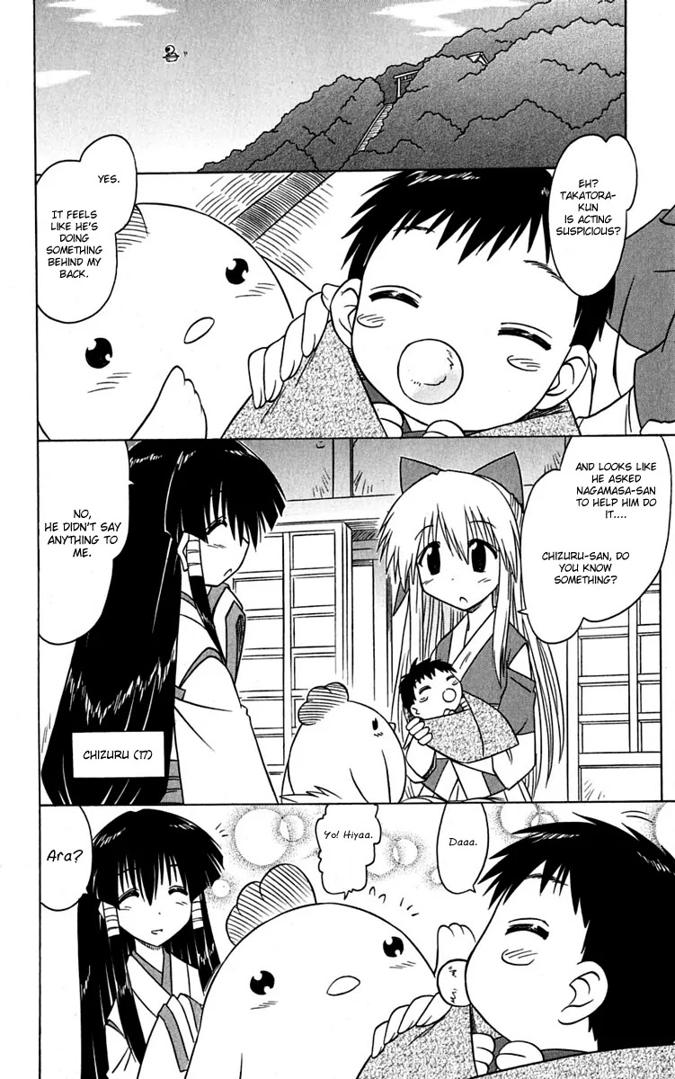 Nagasarete Airantou Chapter 77 - Page 12