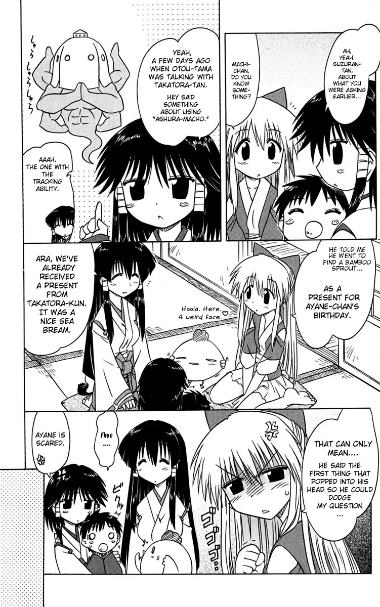 Nagasarete Airantou Chapter 77 - Page 16