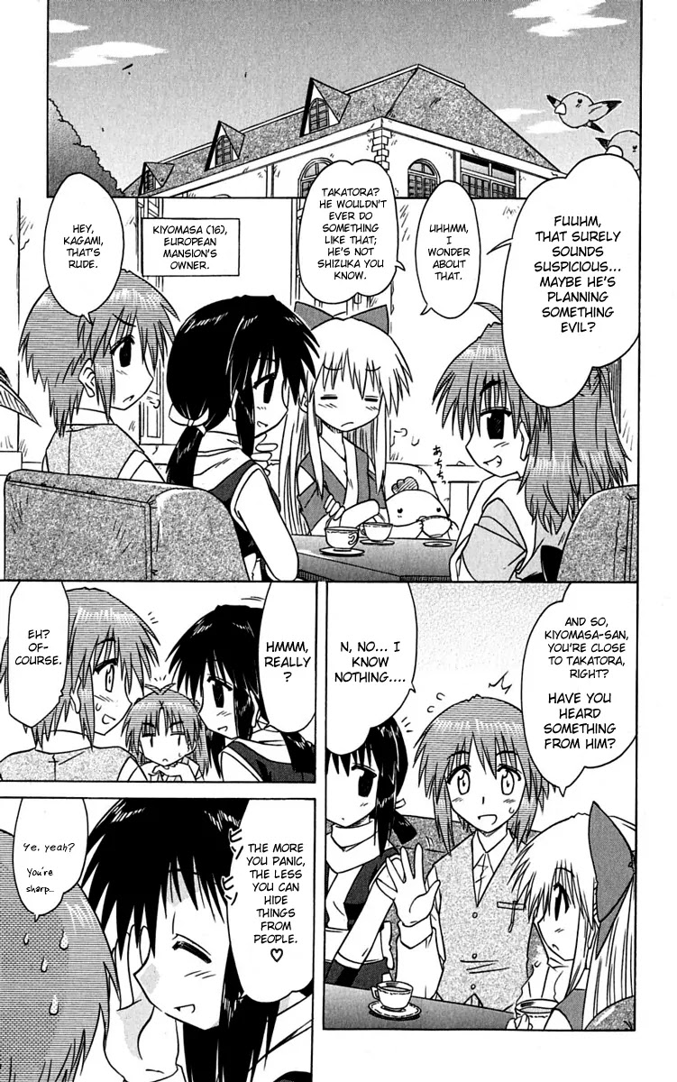 Nagasarete Airantou Chapter 77 - Page 17